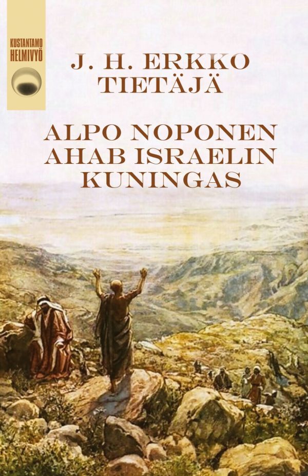 Tietäjä   Ahab Israelin kuningas For Cheap