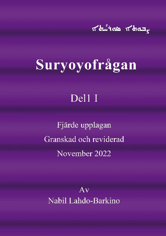 Suryoyofrågan. Del 1 Online now